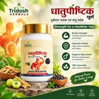 Dhatupaushtik Churna