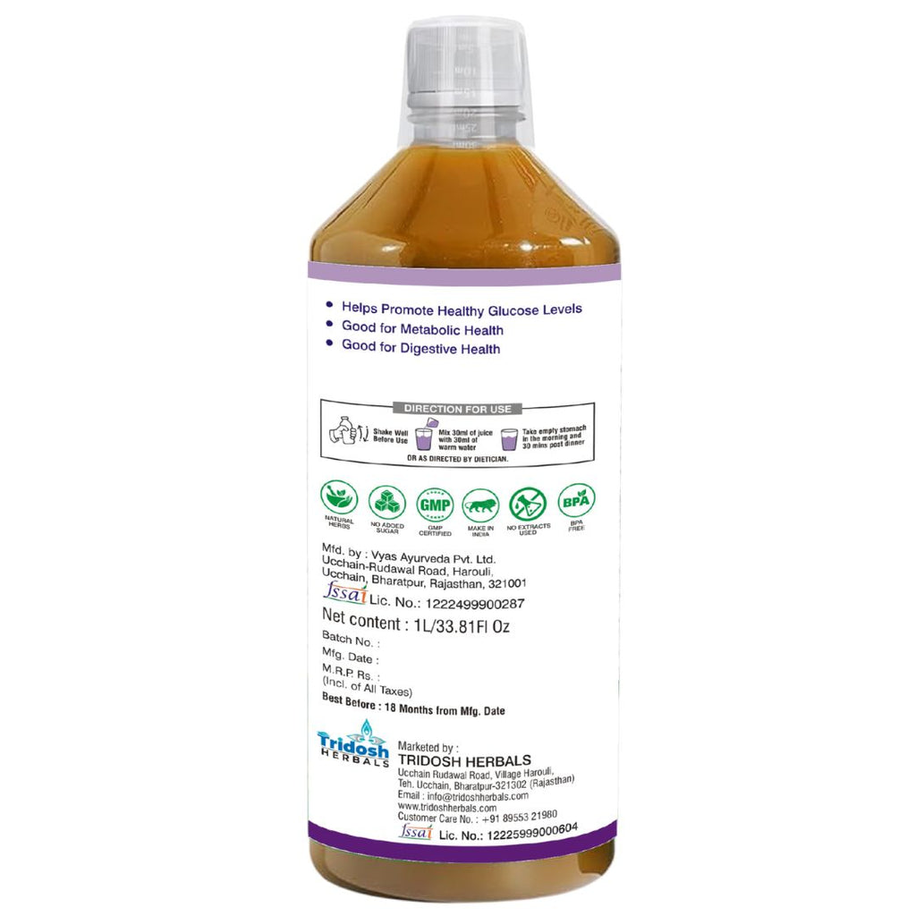 Neem Karela Jamun Juice