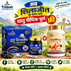 Tridosh Herbals Shuddh Shilajit + Dhatupaushtik Churna Combo | 25g Shilajit + Herbal Churna