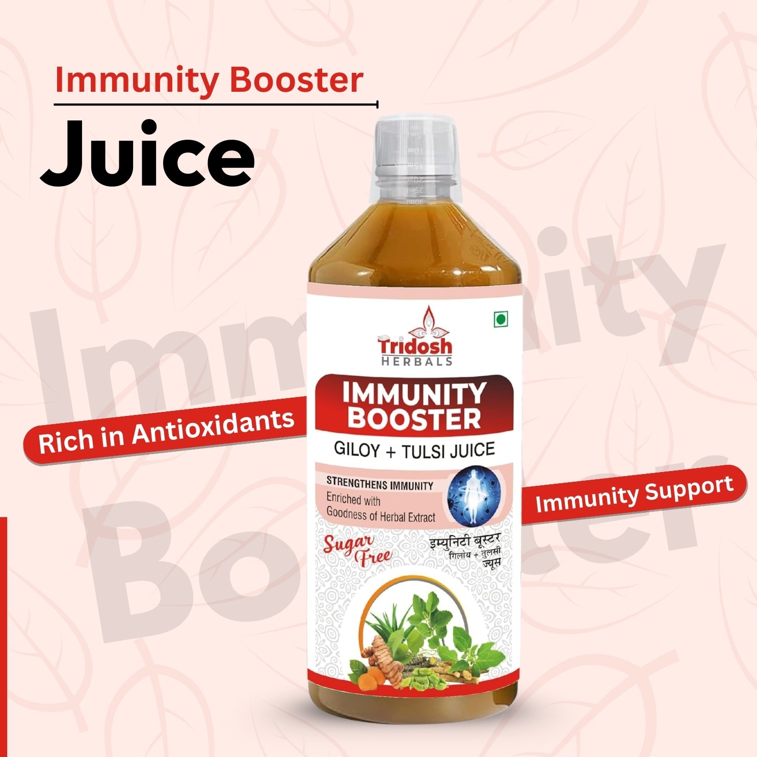 Immunity Booster Juice
