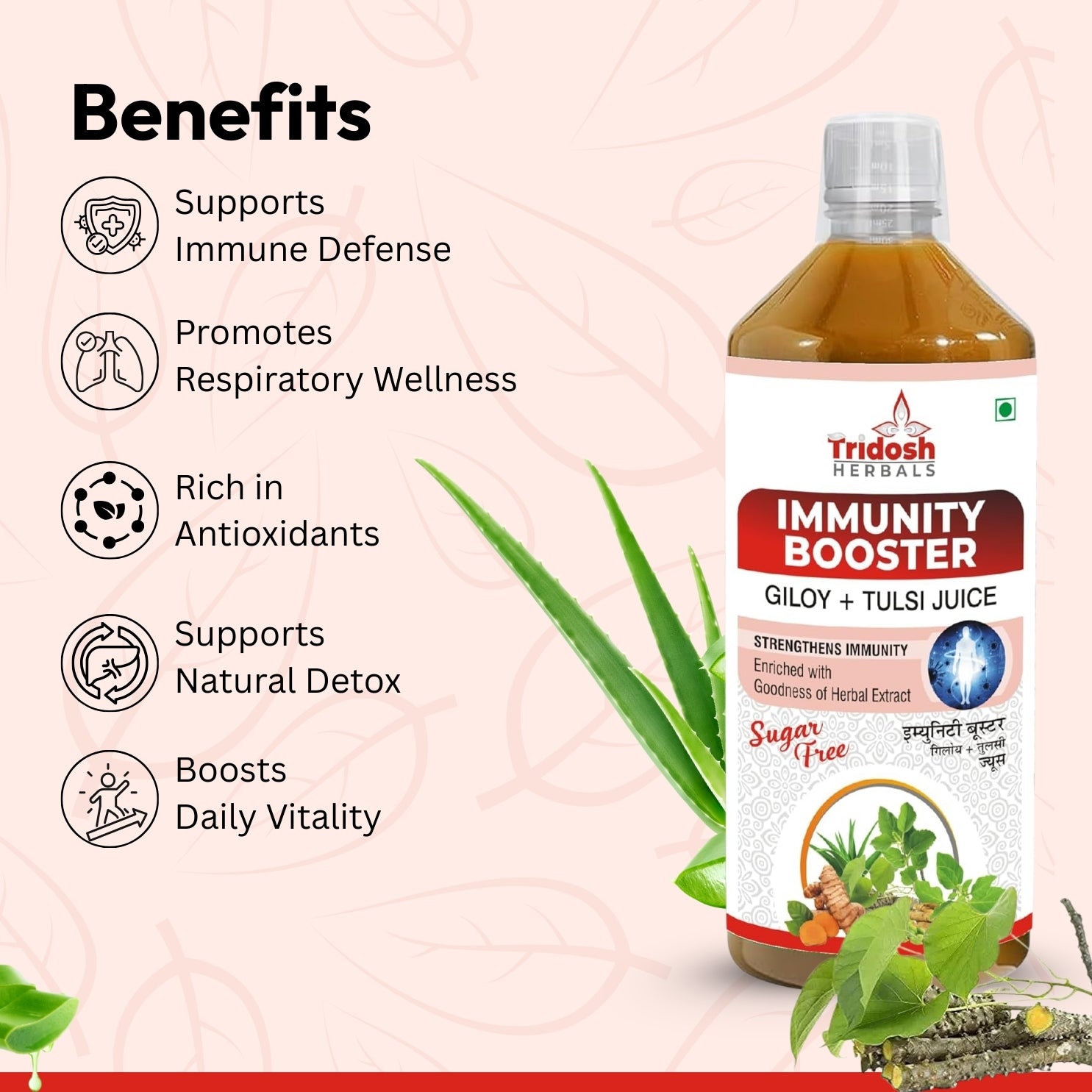 Immunity Booster Juice