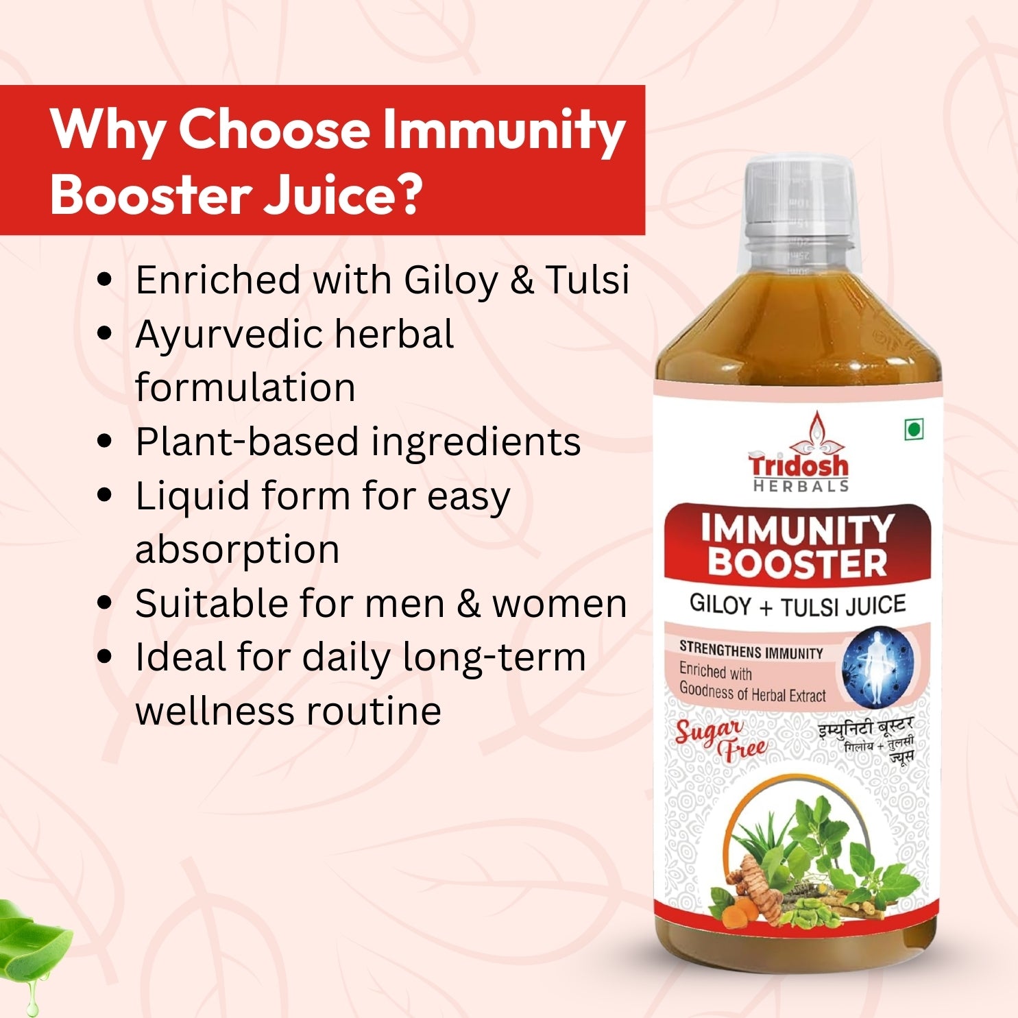 Immunity Booster Juice