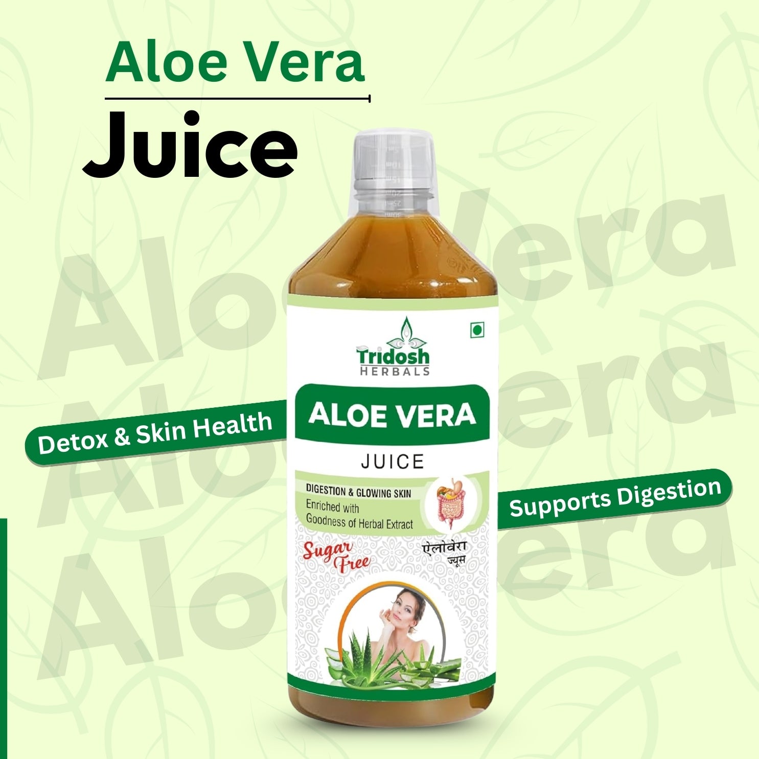 Aloe Vera Juice