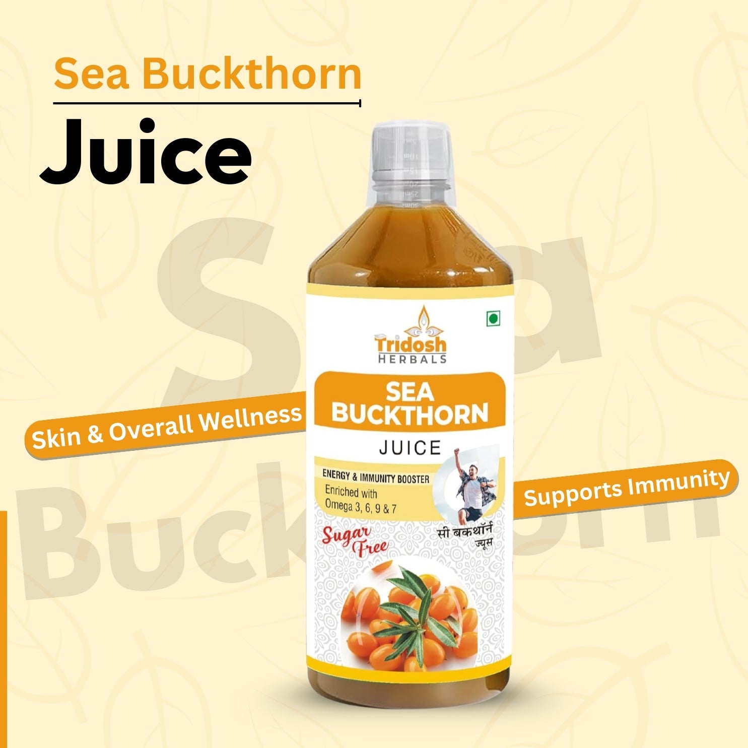 Sea Buckthorn Juice