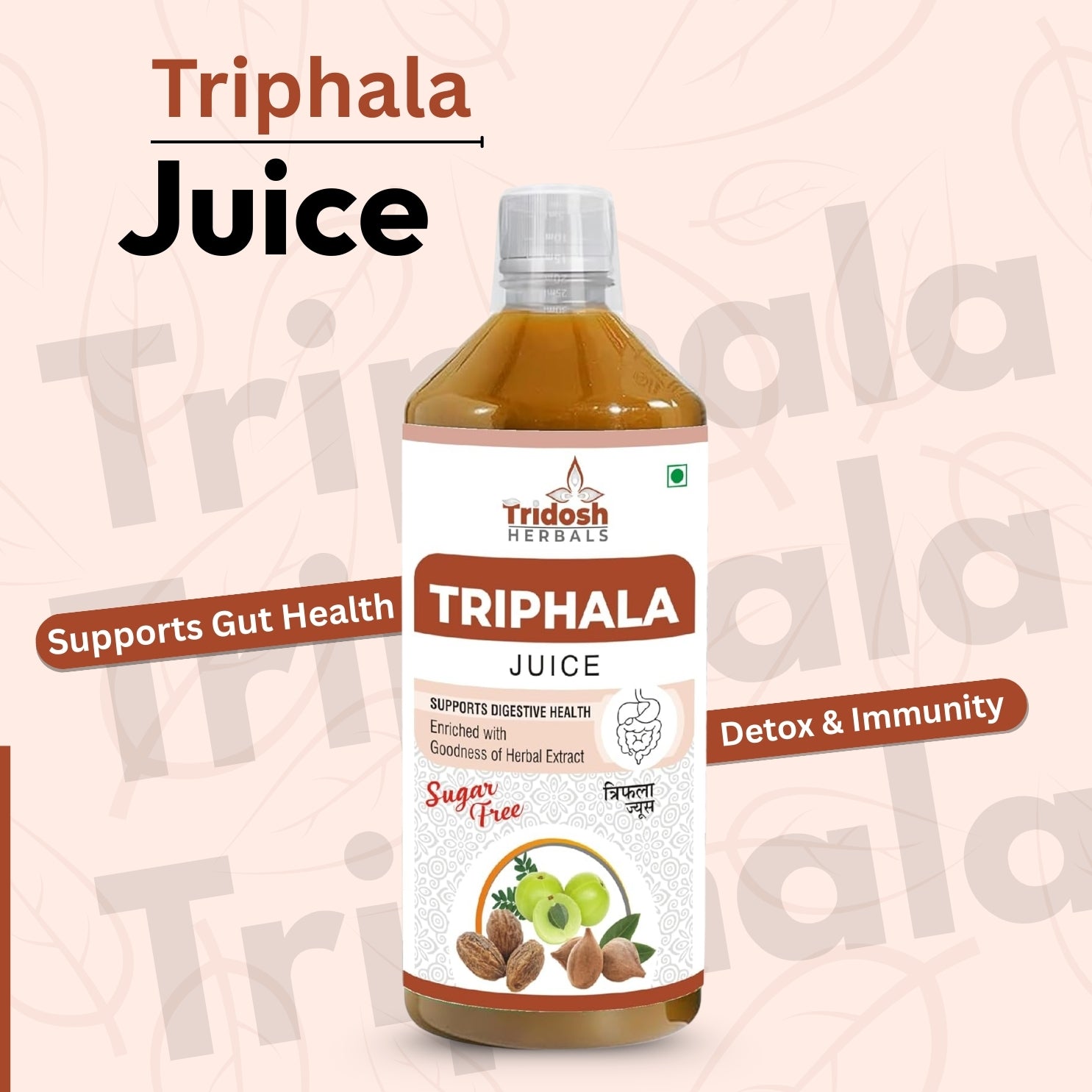 Triphla Juice