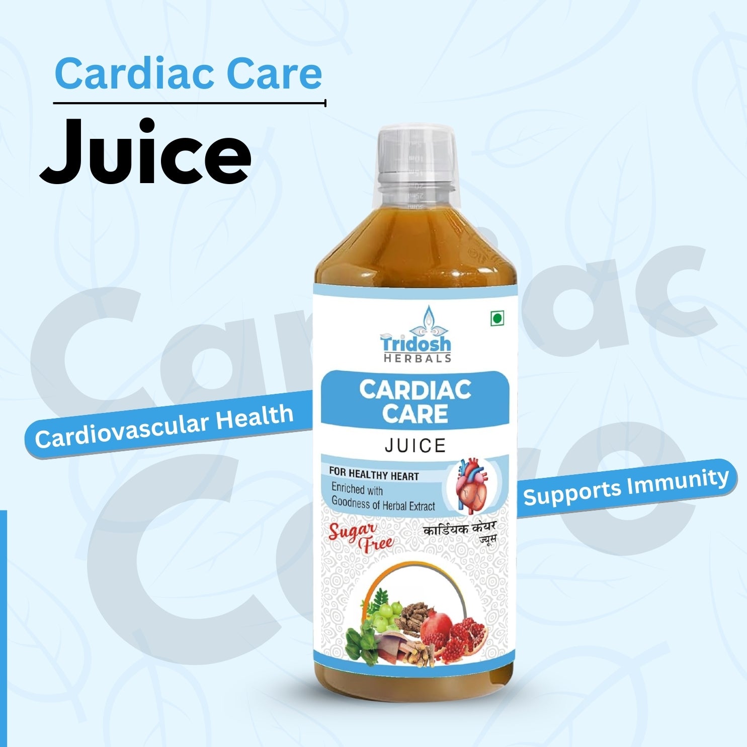 Cardiac Care Juice