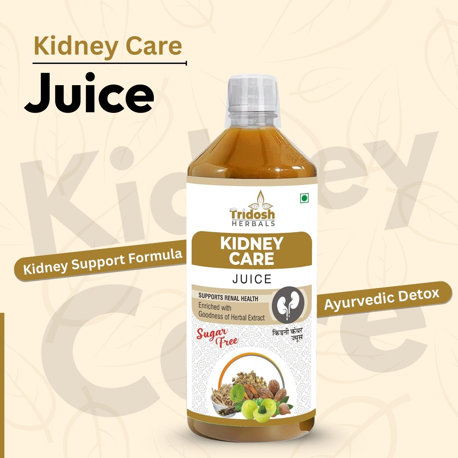 Kidney Care Juice
