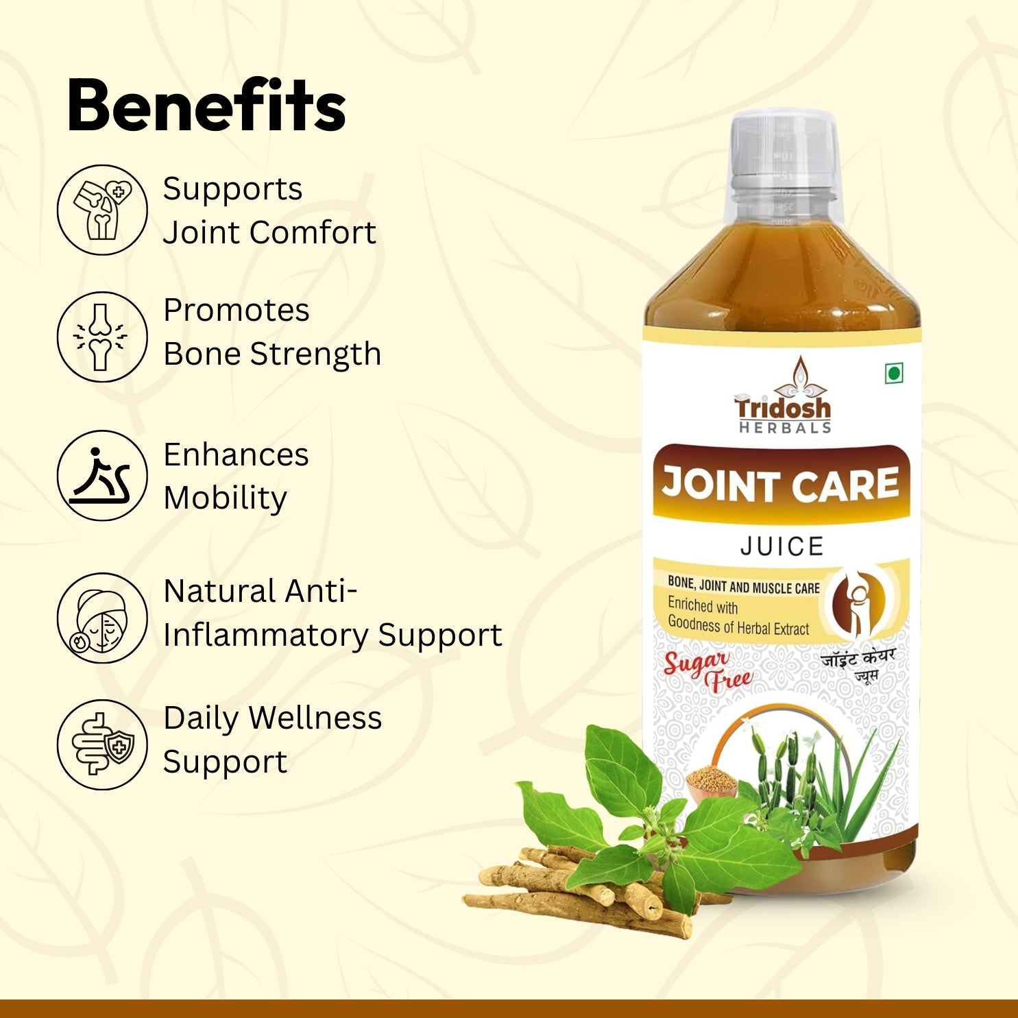 Joint Care Juice