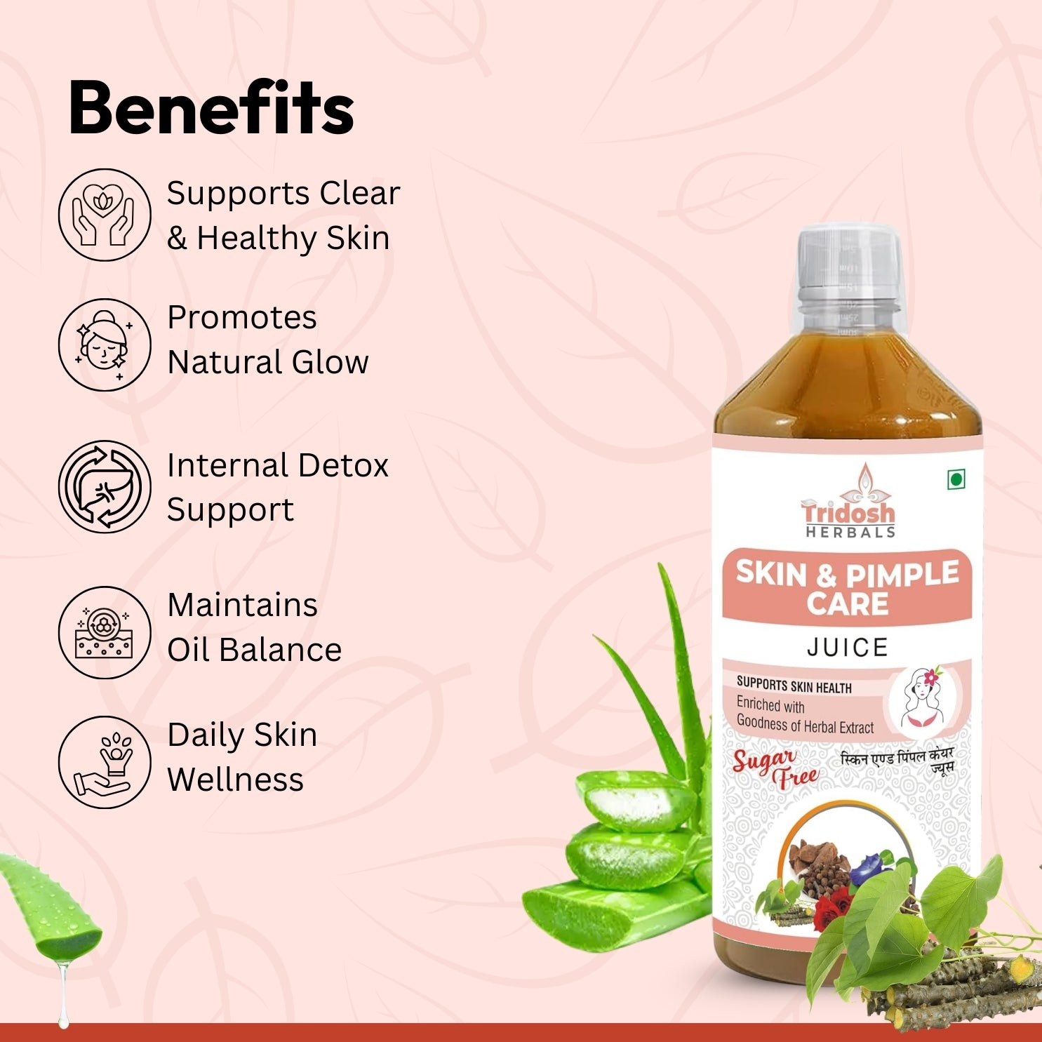 Skin & Pimple Care Juice