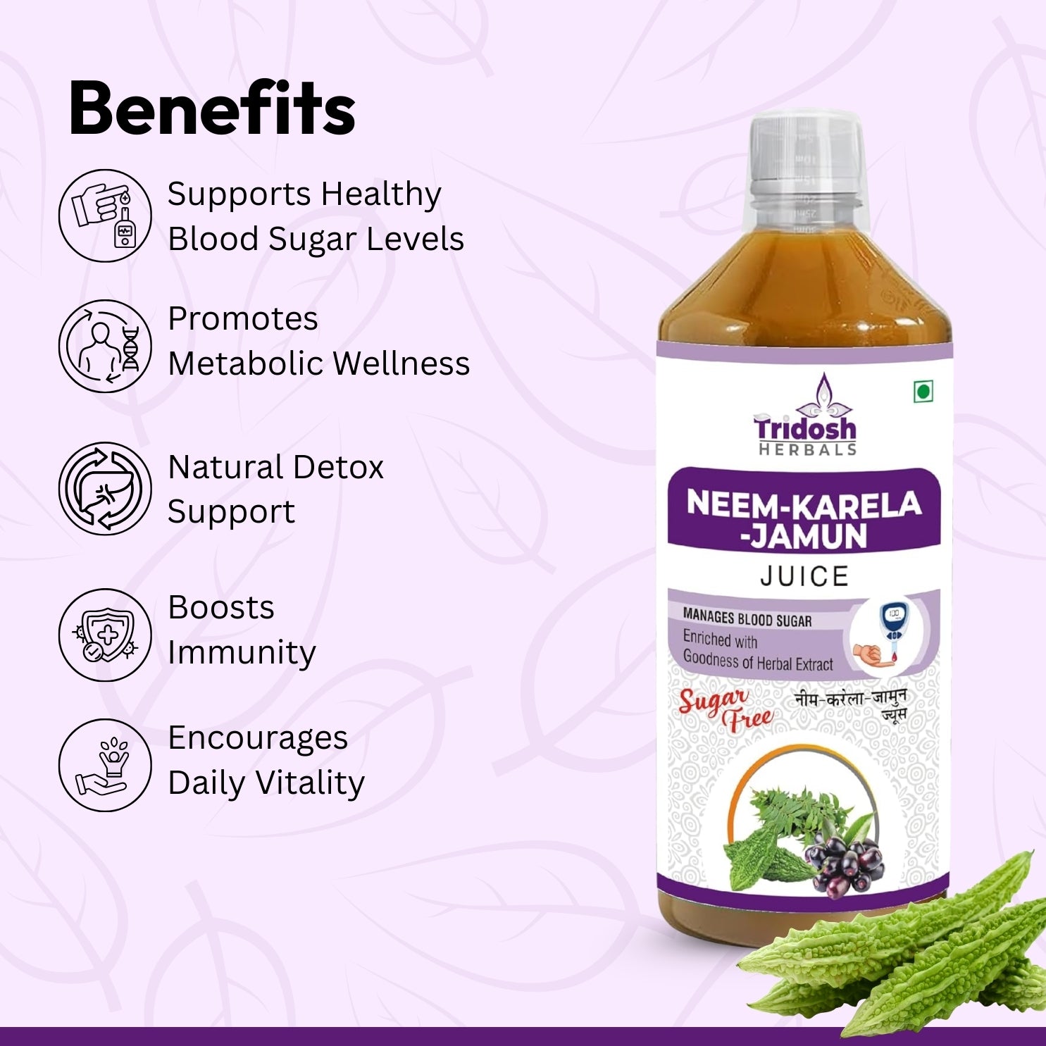 Neem Karela Jamun Juice