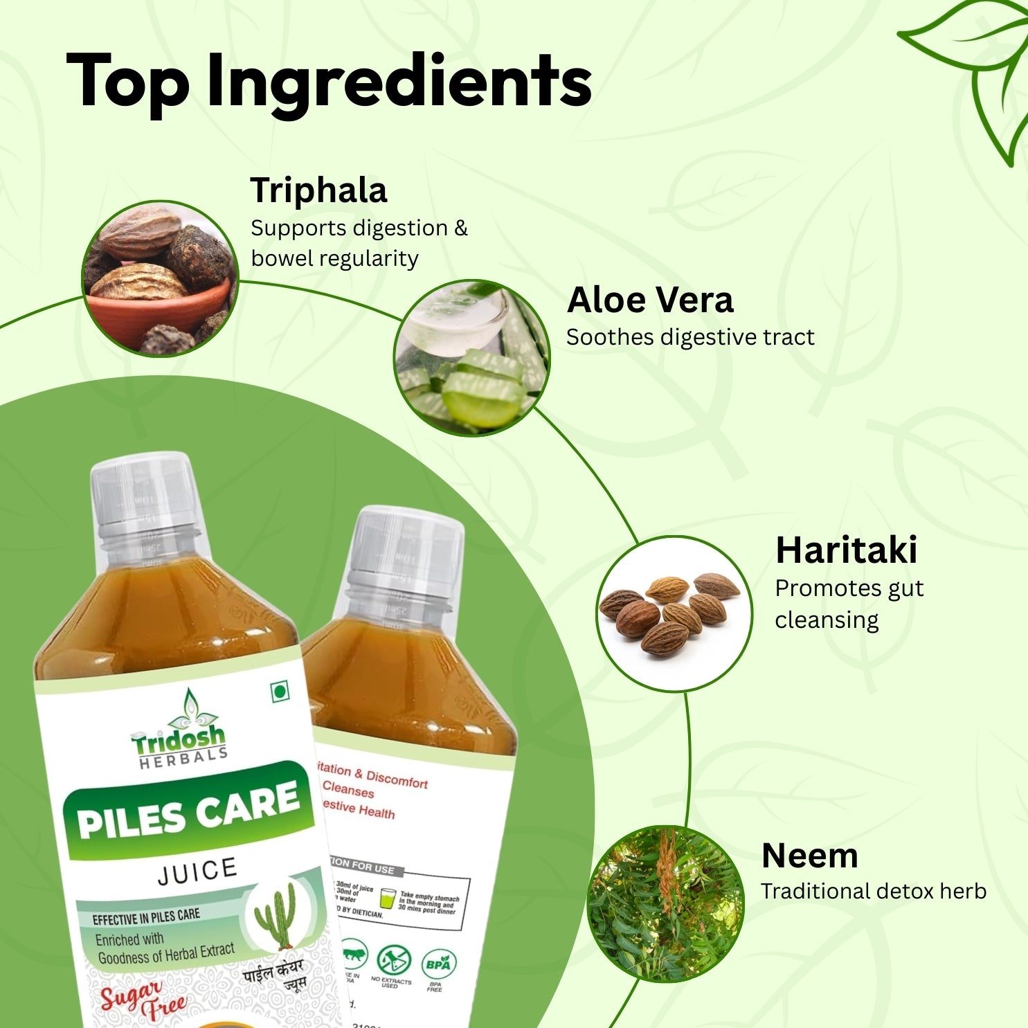Piles Care Juice