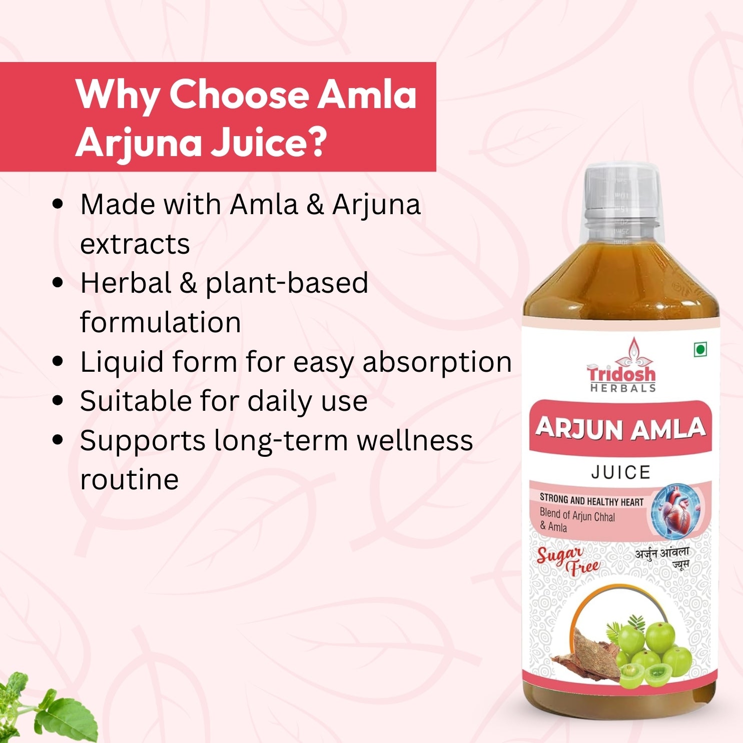 Arjun Amla Juice