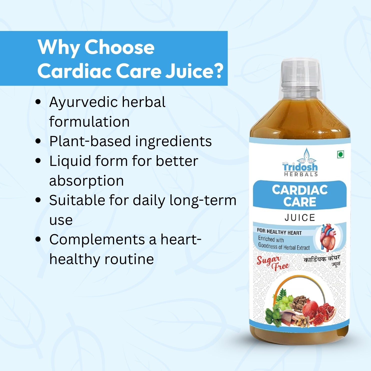 Cardiac Care Juice