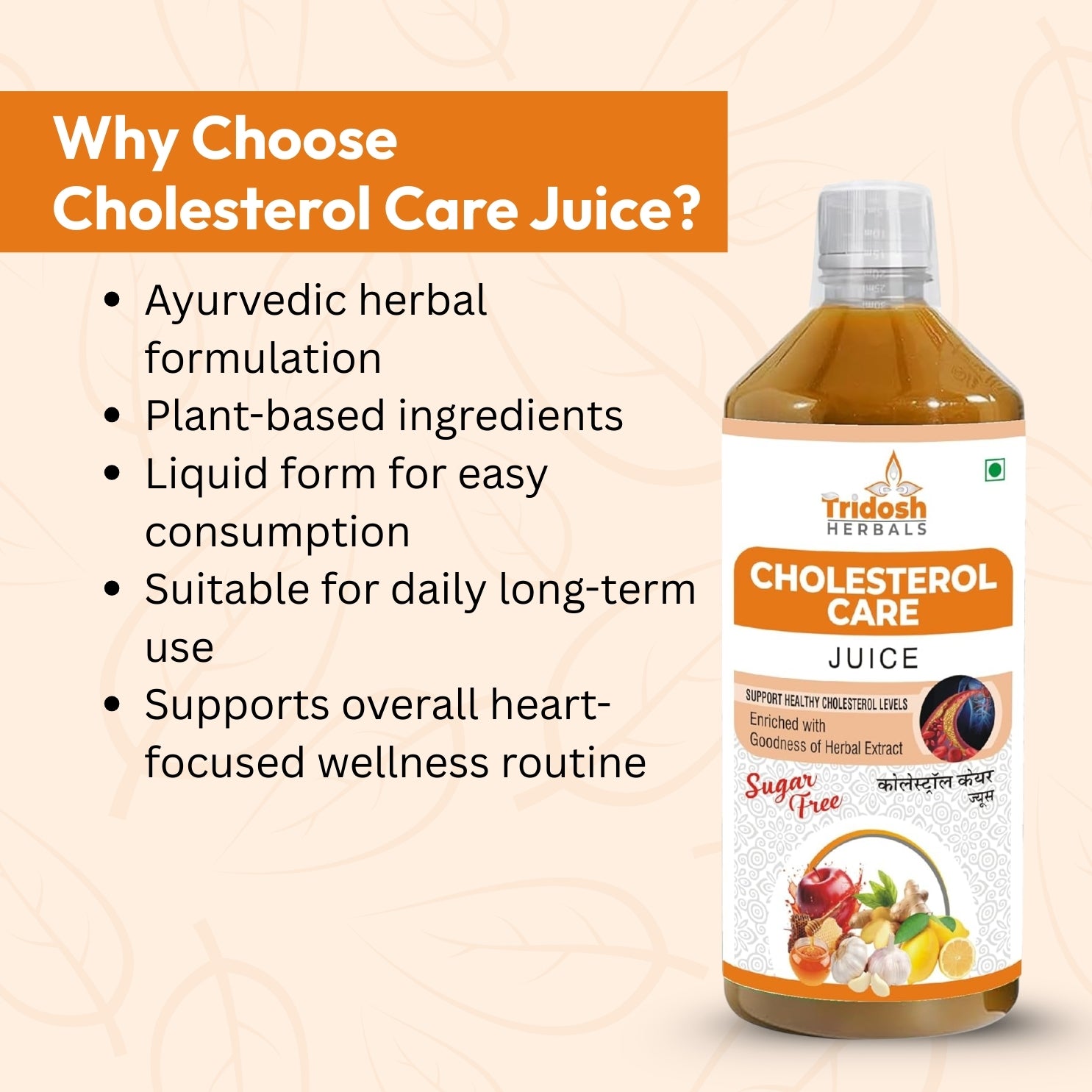 Cholesterol Care Juice