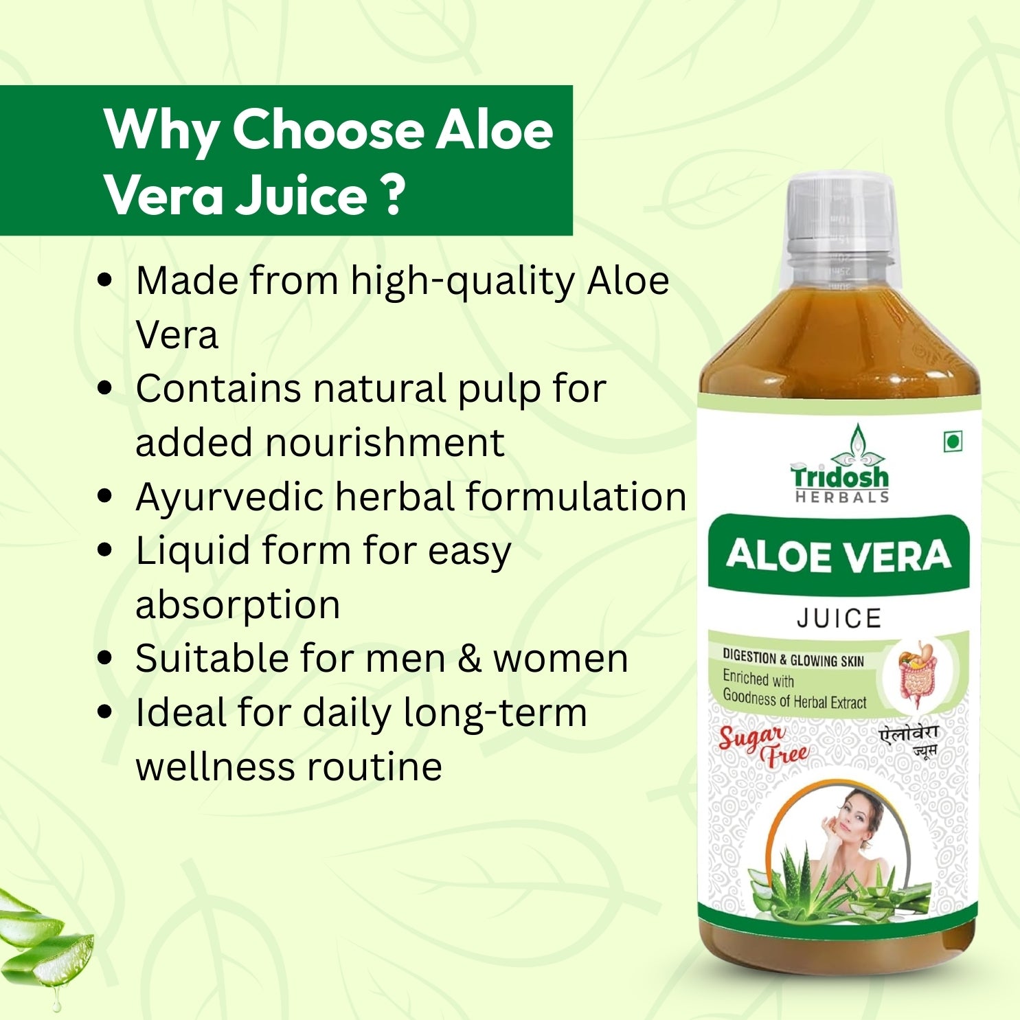 Aloe Vera Juice